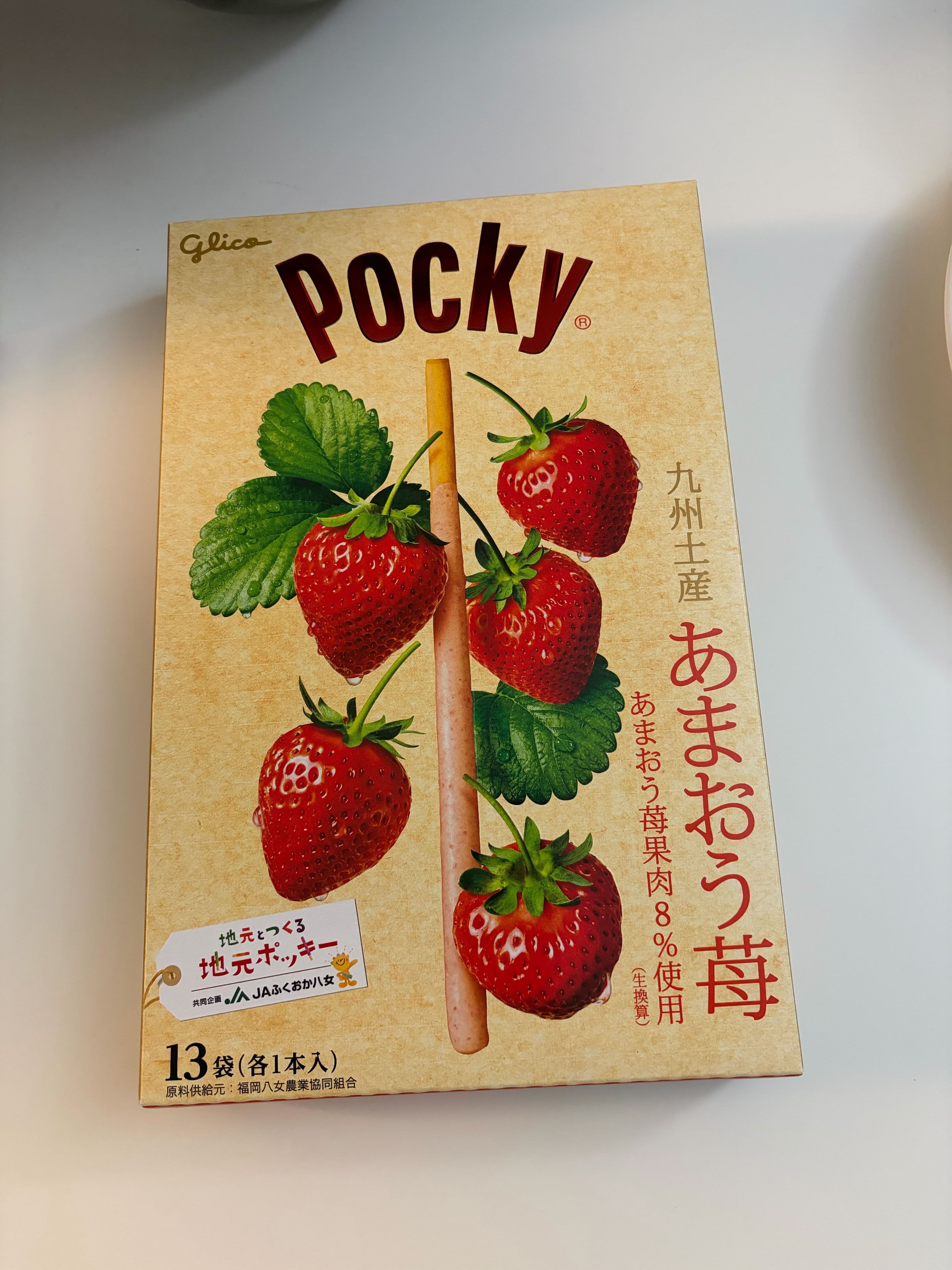Amaou Strawberry Pocky