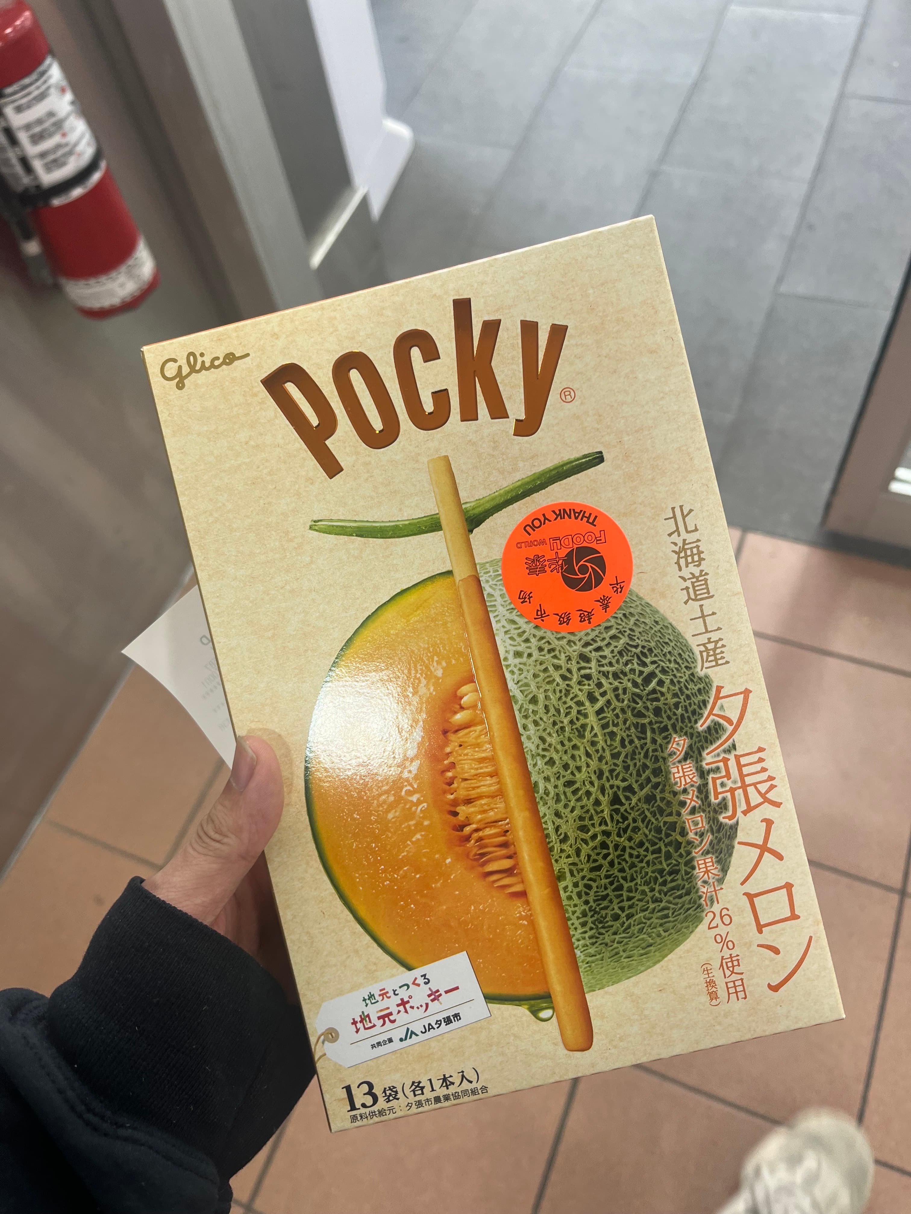 Yubari Melon Pocky